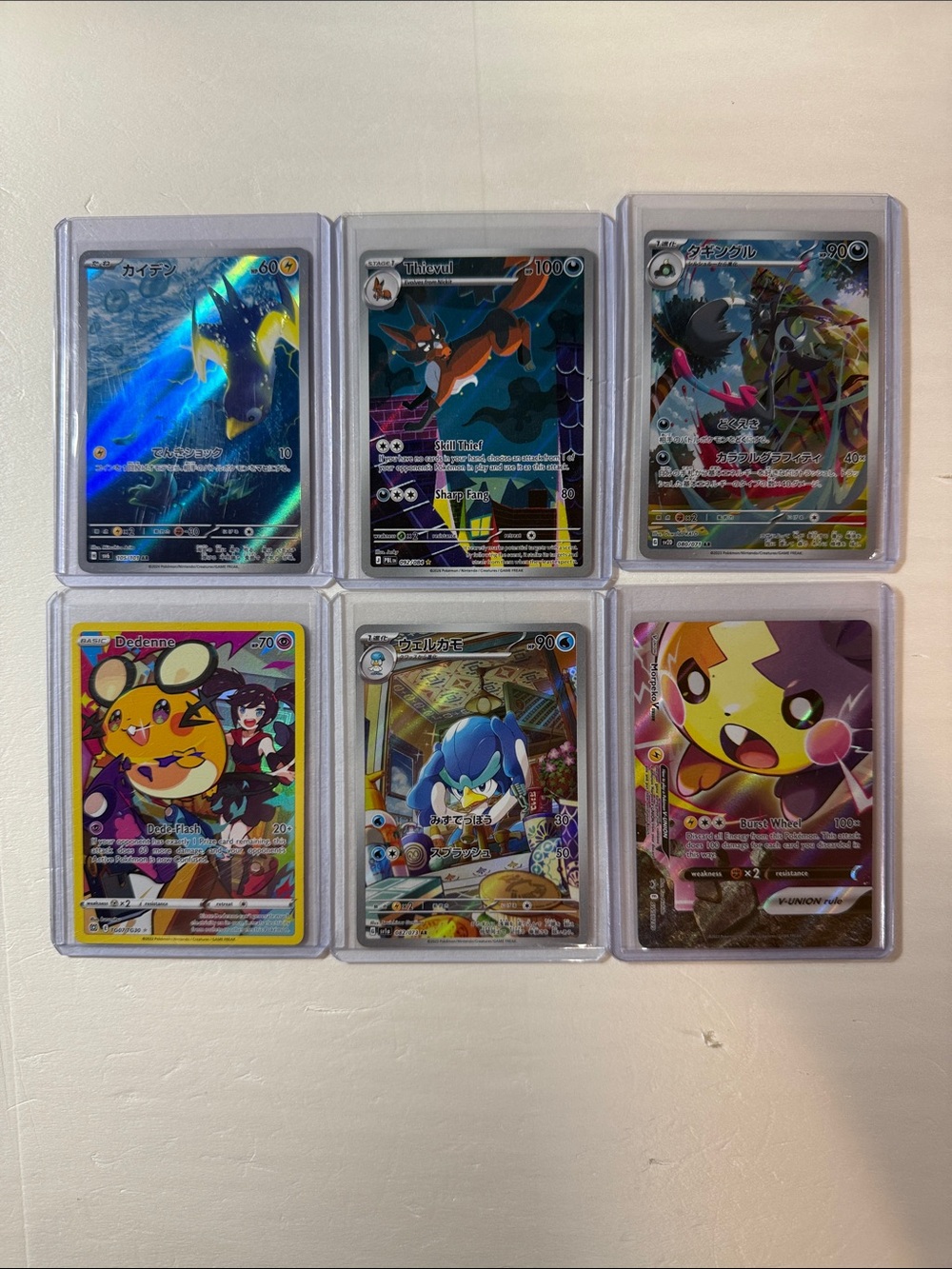 Pokemon Holo Card Set - Blue, Yellow, Pink, Black Accents